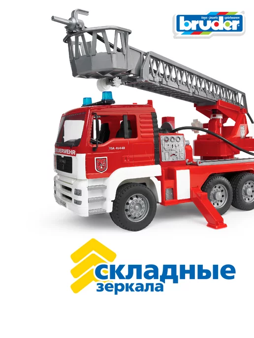 Bruder Машина Пожарная детская с аксессуарами MAN, белый, фото 5