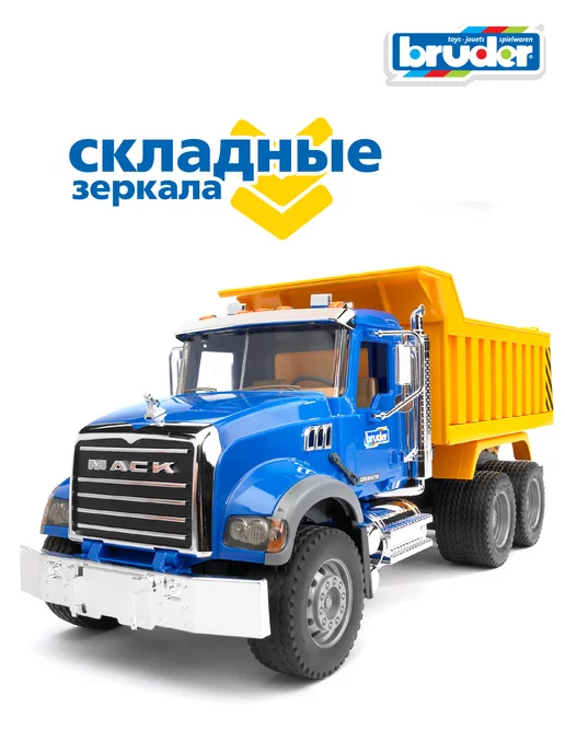 Bruder Машинка Самосвал детский большой MACK, желтый, фото 4