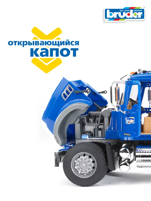 Bruder Машинка Самосвал детский большой MACK, желтый, фото 6