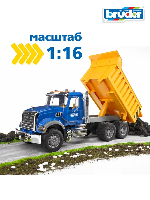 Bruder Машинка Самосвал детский большой MACK, желтый, фото 8