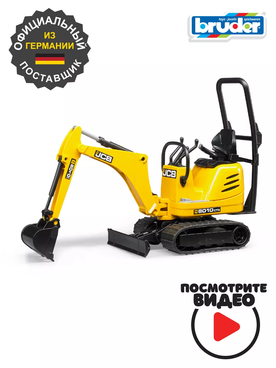 Bruder cat 320 best sale