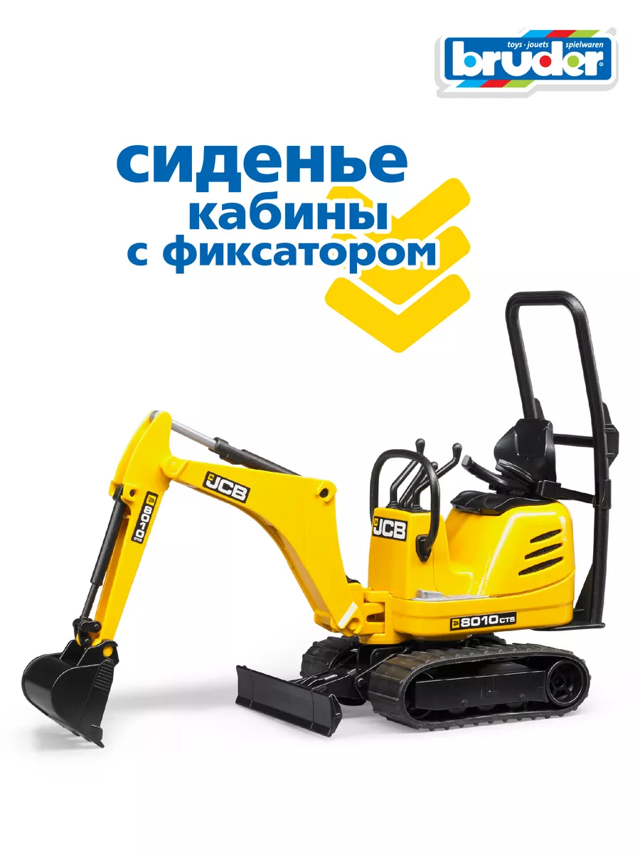 Bruder cat digger best sale