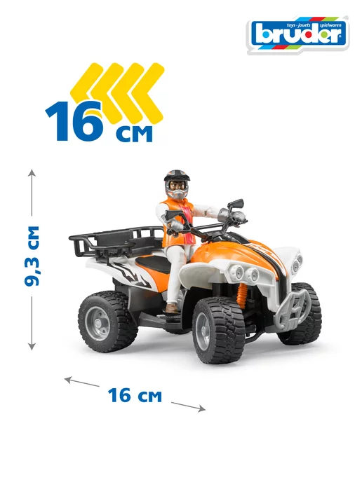 Bruder Квадроцикл игрушка с гонщиком, белый, фото 2