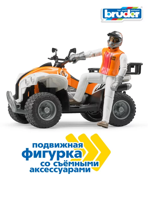 Bruder Квадроцикл игрушка с гонщиком, белый, фото 5