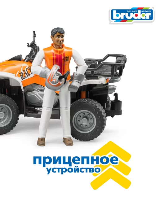 Bruder Квадроцикл игрушка с гонщиком, белый, фото 6
