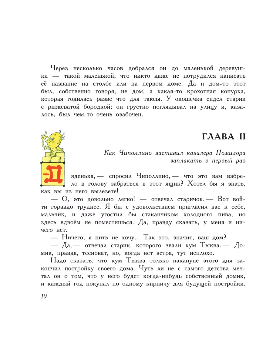 Врач целый год добавлял свою сперму в кофе летней пациентке - andreev62.ru | Новости