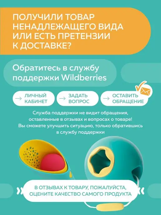 Quut Детское ведерко для воды Ballo, 3,6 л, 3,6 л, фото 4