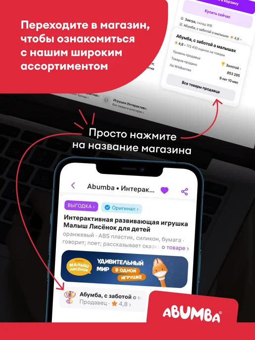 Quut Детское ведерко для воды Ballo, 3,6 л, 3,6 л, фото 5