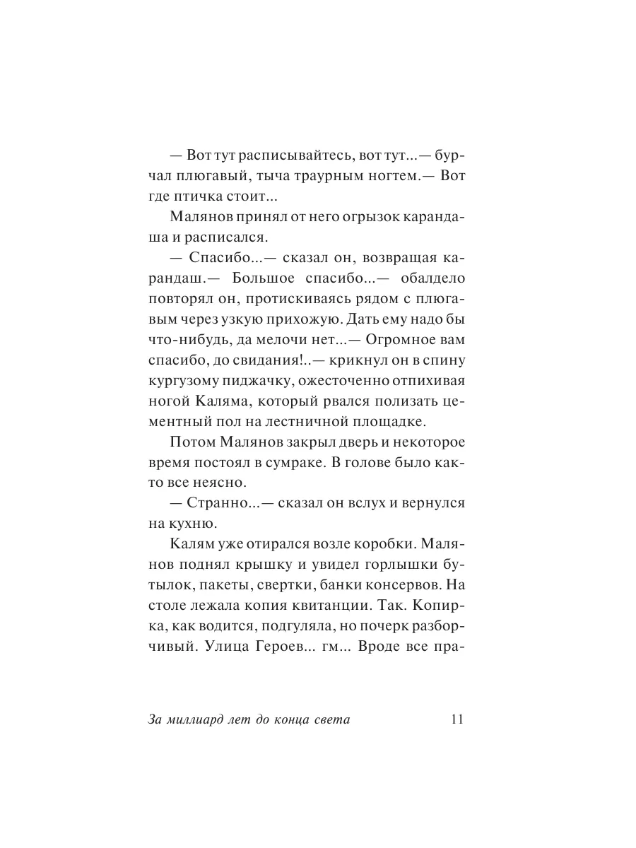 Найдены истории: «А можно вам полизать пизду» – Читать