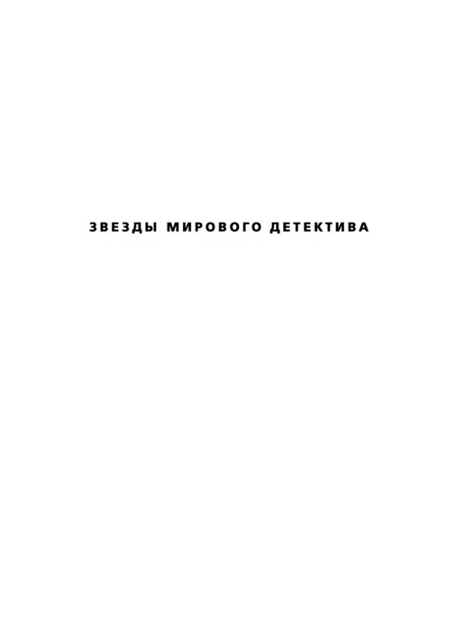 Азбука Хирург, вариант, фото 5