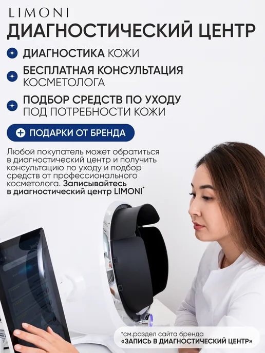 Limoni Пилочка для ногтей для маникюра и педикюра 100х180, 100x180, фото 5