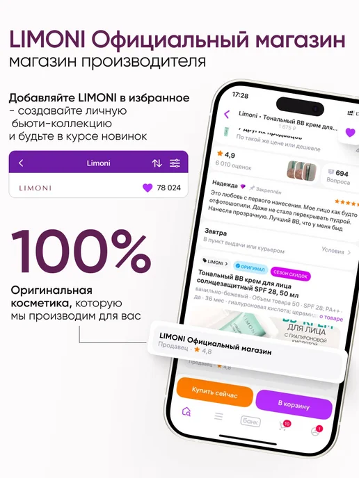 Limoni Пилочка для ногтей для маникюра и педикюра 100х180, 100x180, фото 6