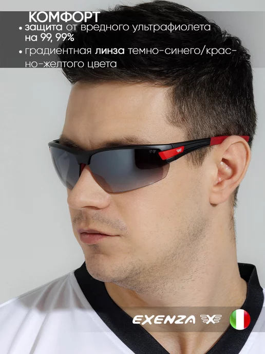 Exenza Очки спортивные со сменными линзами, черный, фото 2