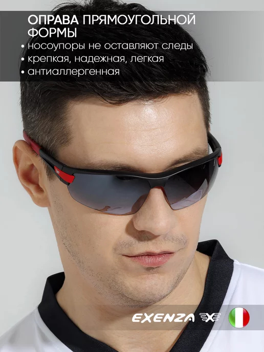 Exenza Очки спортивные со сменными линзами, черный, фото 4