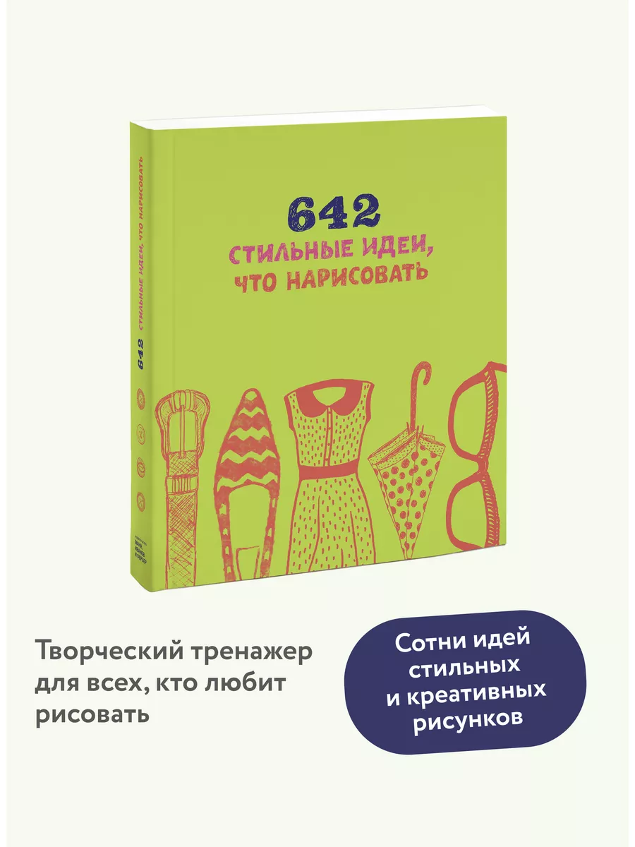 Что сделать из старых джинсов: 19 отличных идей