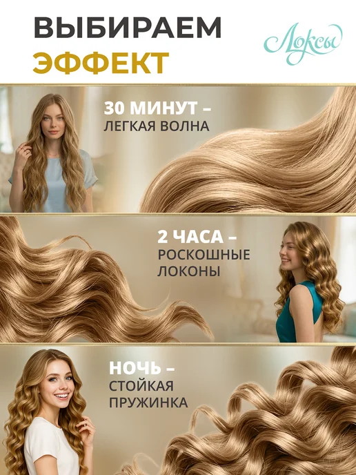 Локсы Бигуди для длинных волос. Макси. 10 шт, 10 шт, фото 8