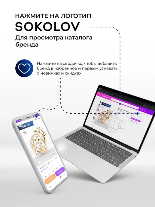 SOKOLOV Золотой пирсинг в нос 585 проба, золотой, фото 7
