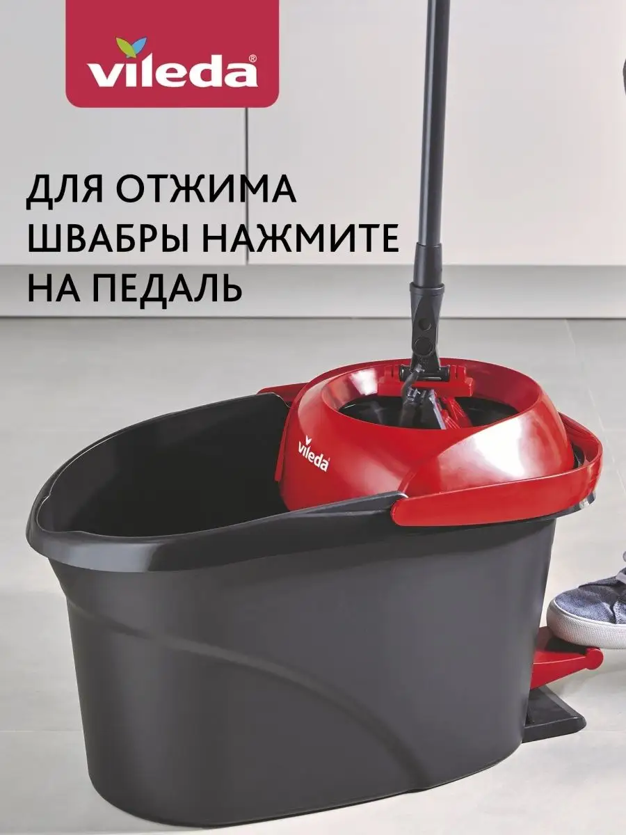 Набор Ультрамат Турбо в коробке Vileda 2852526 купить в интернет-магазине  Wildberries