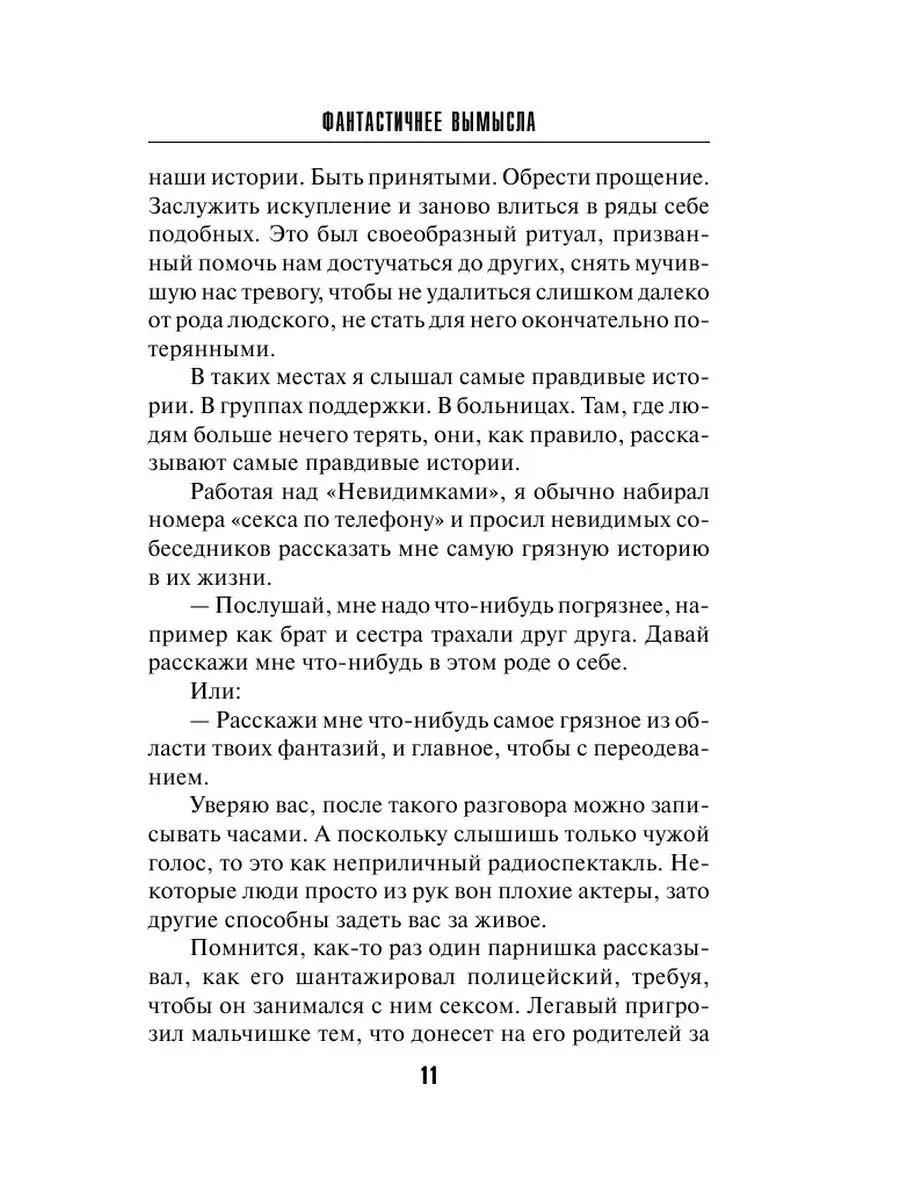 Порно рассказы по теме: «БРАТ С СЕСТРОЙ УВИДЕЛИ КАК РОДИТЕЛИ ЗАНИМАЮТСЯ СЕКСОМ И САМИ ЗАХОТЕЛИ»