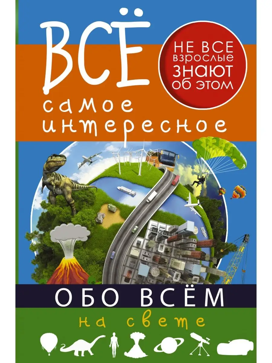 Что читать: романы круче «Пятидесяти оттенков серого»