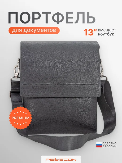 Pellecon Сумка планшет из искусственной кожи, черный