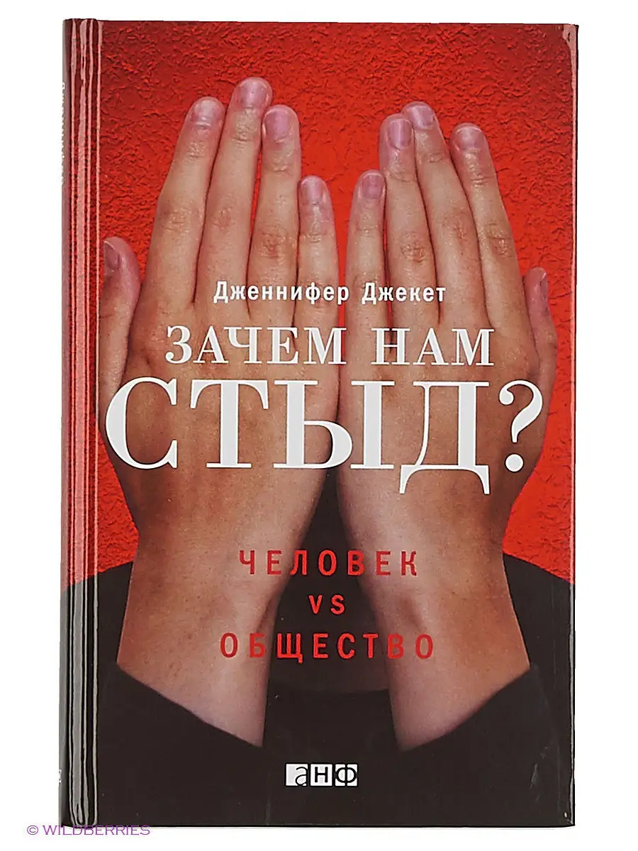 Я почувствовала слабость, когда поняла, что женщина держит мужа за руку.