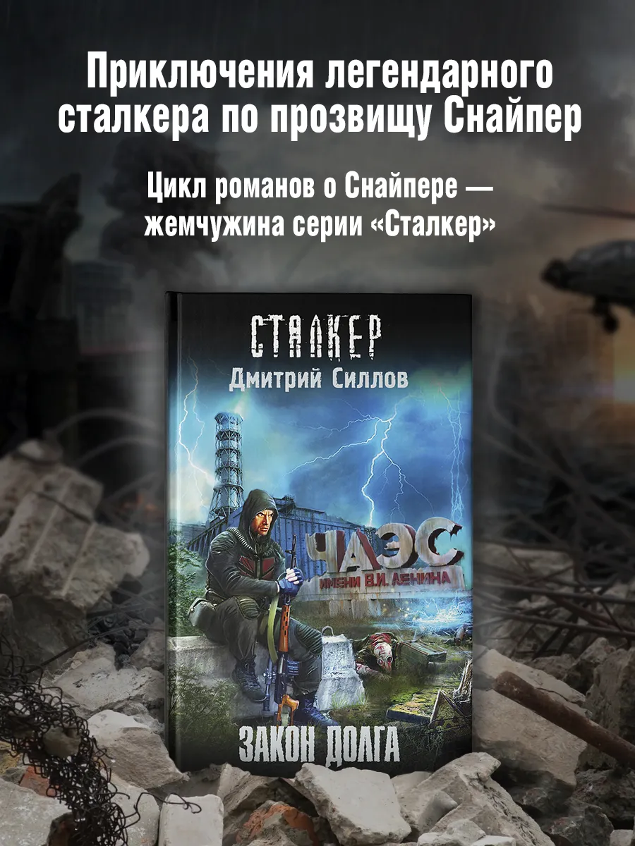 Закон долга