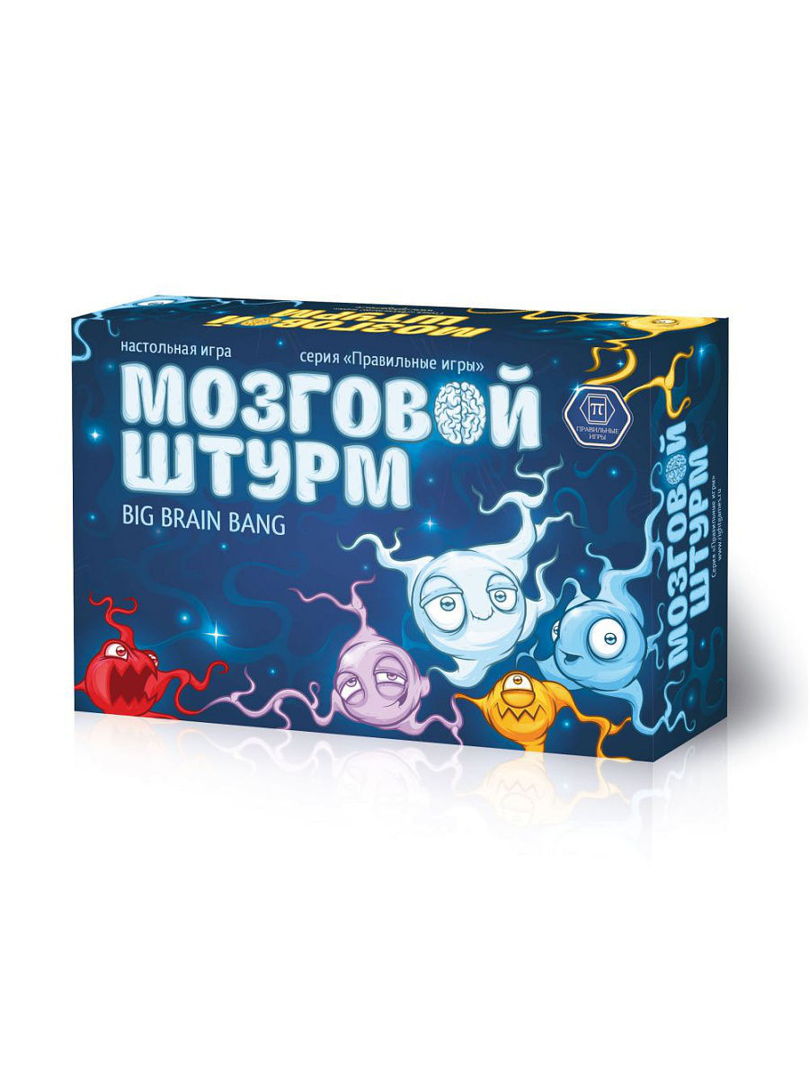 Игр для мозгового. Игра мозговой штурм. Настольная игра штурм.