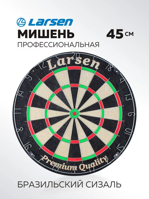 Darts-Pro — всё для дартса с бесплатной доставкой