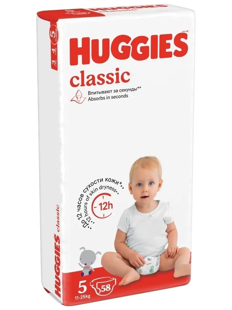 Подгузники Classic детские 5 размер 11-25 кг 58 шт HUGGIES 2907483 купить  за 999 ₽ в интернет-магазине Wildberries