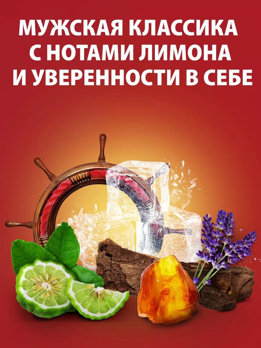 Гель для душа мужской парфюмированный 3 в 1 Whitewater 0,4л OLD SPICE  2915082 купить за 317 ₽ в интернет-магазине Wildberries