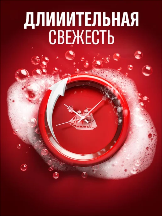 Old Spice Гель для душа мужской парфюмированный 3 в 1 Whitewater 0,4л, 0,4 л, фото 2