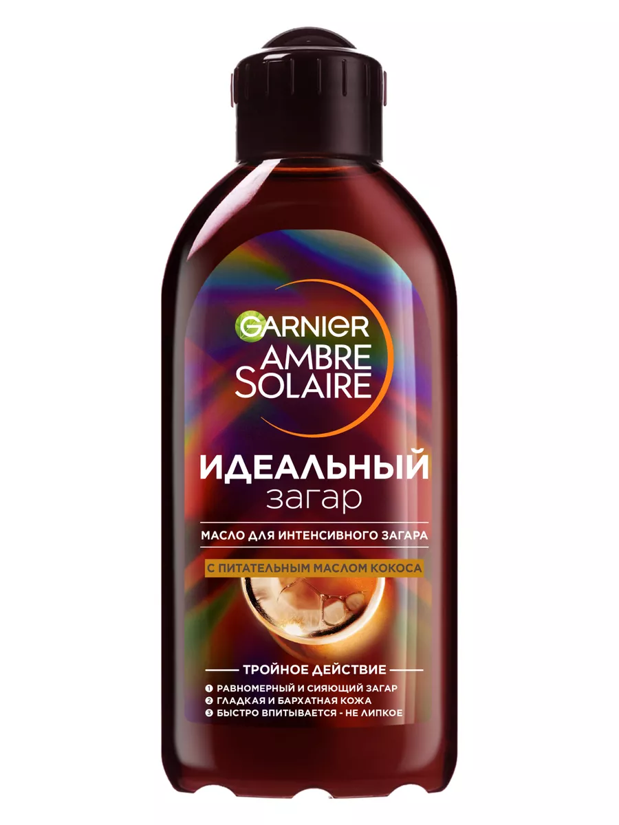 Масло для загара Ambre Solaire 200 мл Garnier 2915230 купить в  интернет-магазине Wildberries