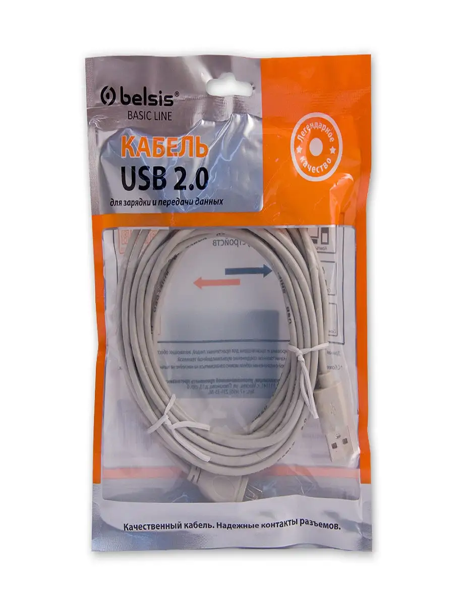 Удлинитель usb (вилка-розетка)с ф/фильтром Belsis 2934556 купить в  интернет-магазине Wildberries