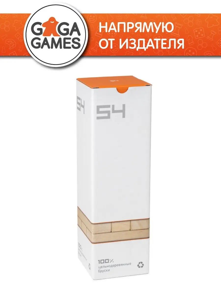 Настольная игра для компании Башня 54 GaGa Games 2935294 купить за 783 ₽ в  интернет-магазине Wildberries