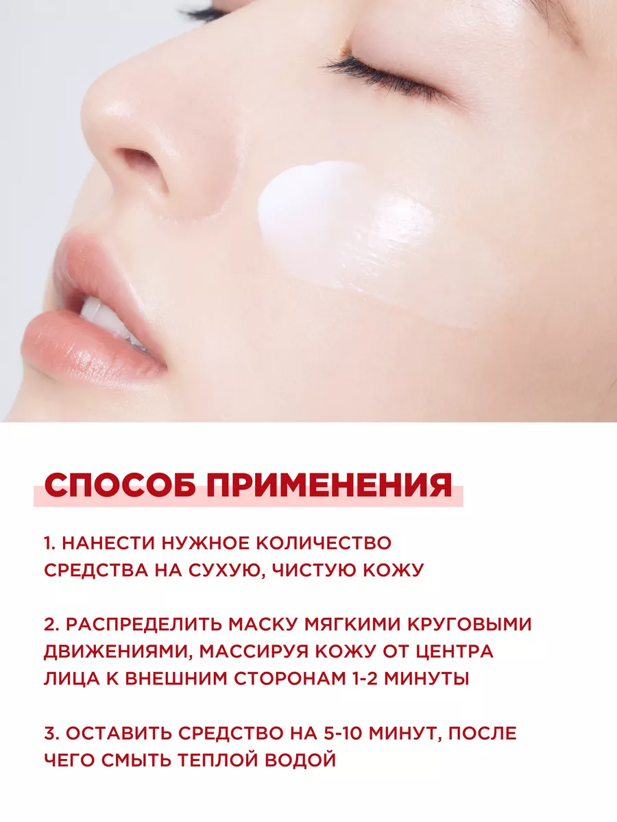 Осветляющая маска для лица и тела, Корея Tony Moly 2941673 купить за 1 214  ₽ в интернет-магазине Wildberries