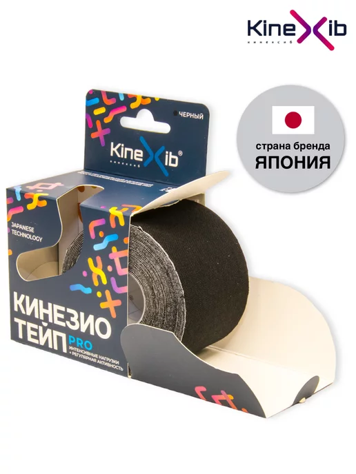 KineXib Кинезиотейпы для тела, черный