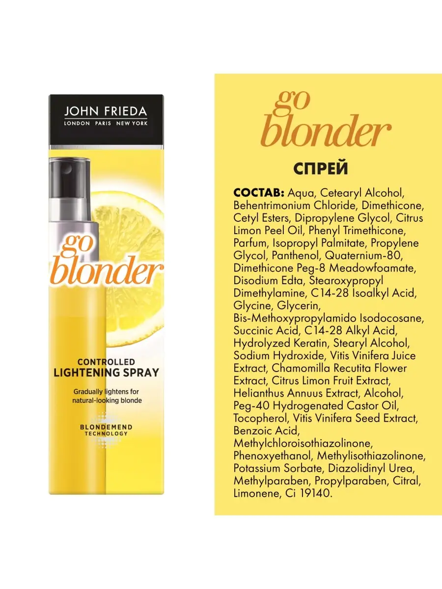 Спрей-уход для волос Прикосновение солнца Oribe Bright Blonde Sun Lightening Mist 90 мл OR613