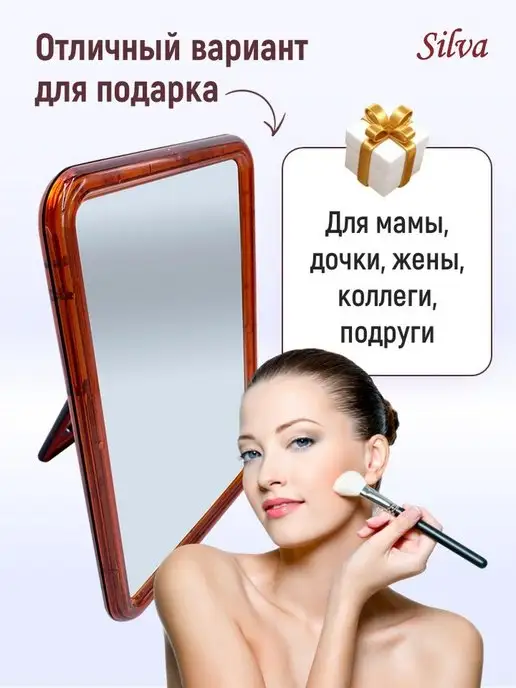 Silva Зеркало для макияжа настольное косметическое, коричневый, фото 6