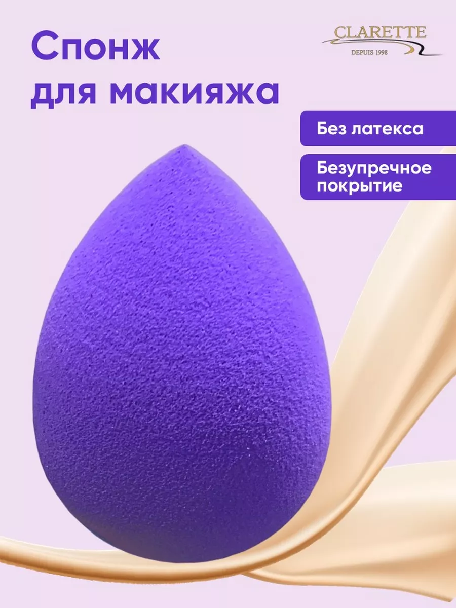 ZOLA Спонж супер мягкий малиновый капля купить | Aura Shop