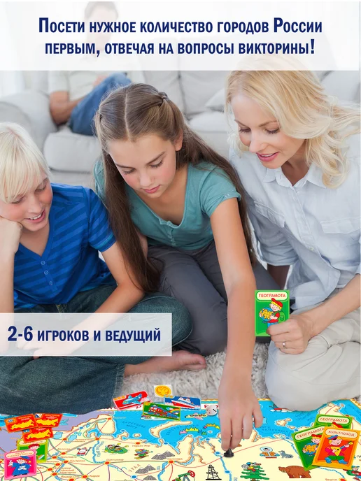 Дрофа-Медиа Викторина для детей Моя Родина подарок к 9 Мая, синий, фото 3