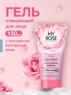 Купить гели MY ROSE OF BULGARIA в интернет магазине WildBerries.ru