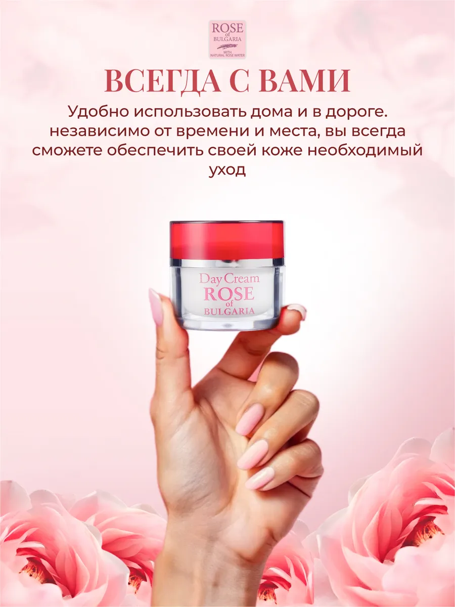 L'Oreal Paris Age Perfect SPF 20 Розовый укрепляющий крем 60+ | bytovuha52.ru