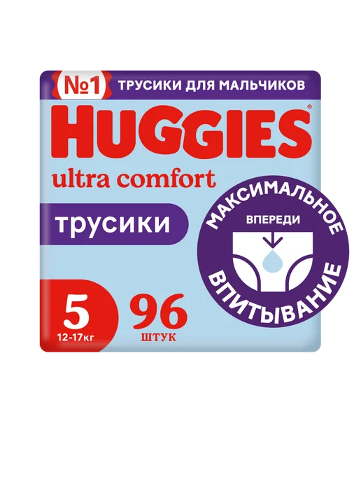 HUGGIES Подгузники трусики 5 р 12-17 кг 96 шт