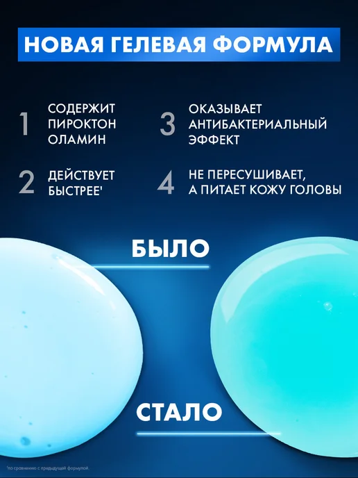 Клиар Шампунь мужской очищающий для волос от перхоти с ментолом, вариант, фото 2