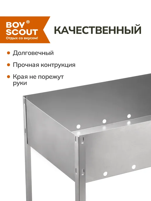 Boyscout Мангал для шашлыка складной, серый, фото 4