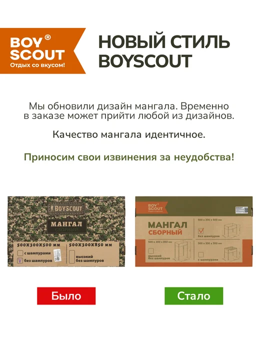 Boyscout Мангал для шашлыка складной, серый, фото 8