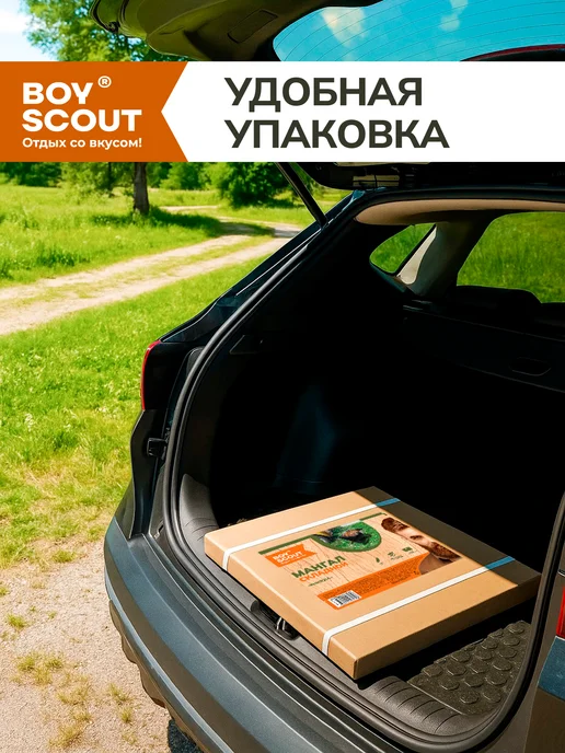 Boyscout Мангал складной многоразовый, черный, фото 6