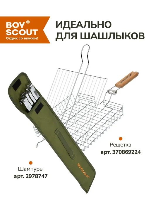 Boyscout Мангал складной многоразовый, черный, фото 7