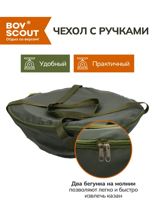 Boyscout Казан чугунный 12 л азиатская чаша, 12 л, фото 6